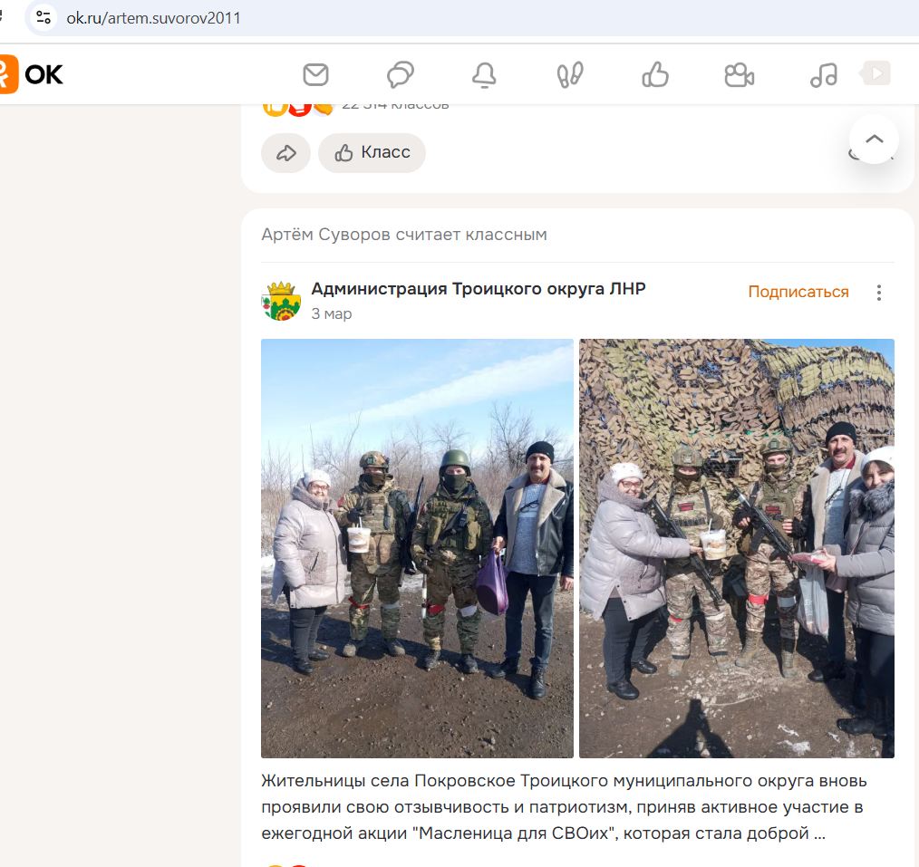 Suvorov_Artem_001__SoR_022__-OK.jpg